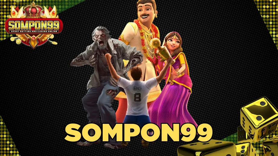 SOMPON99 