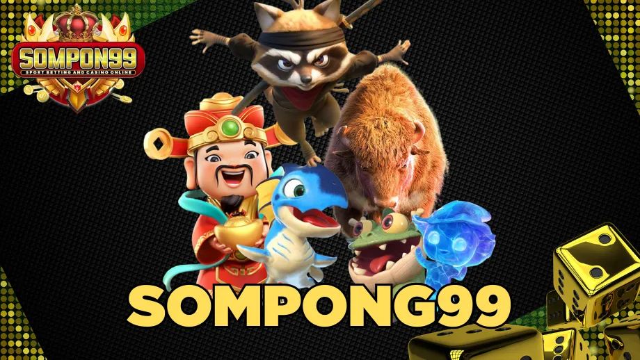 SOMPON99 